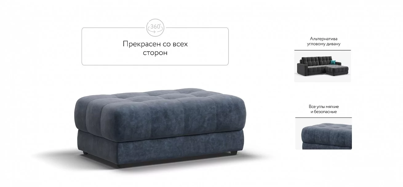 Босс пуф  Велюр Роял синий