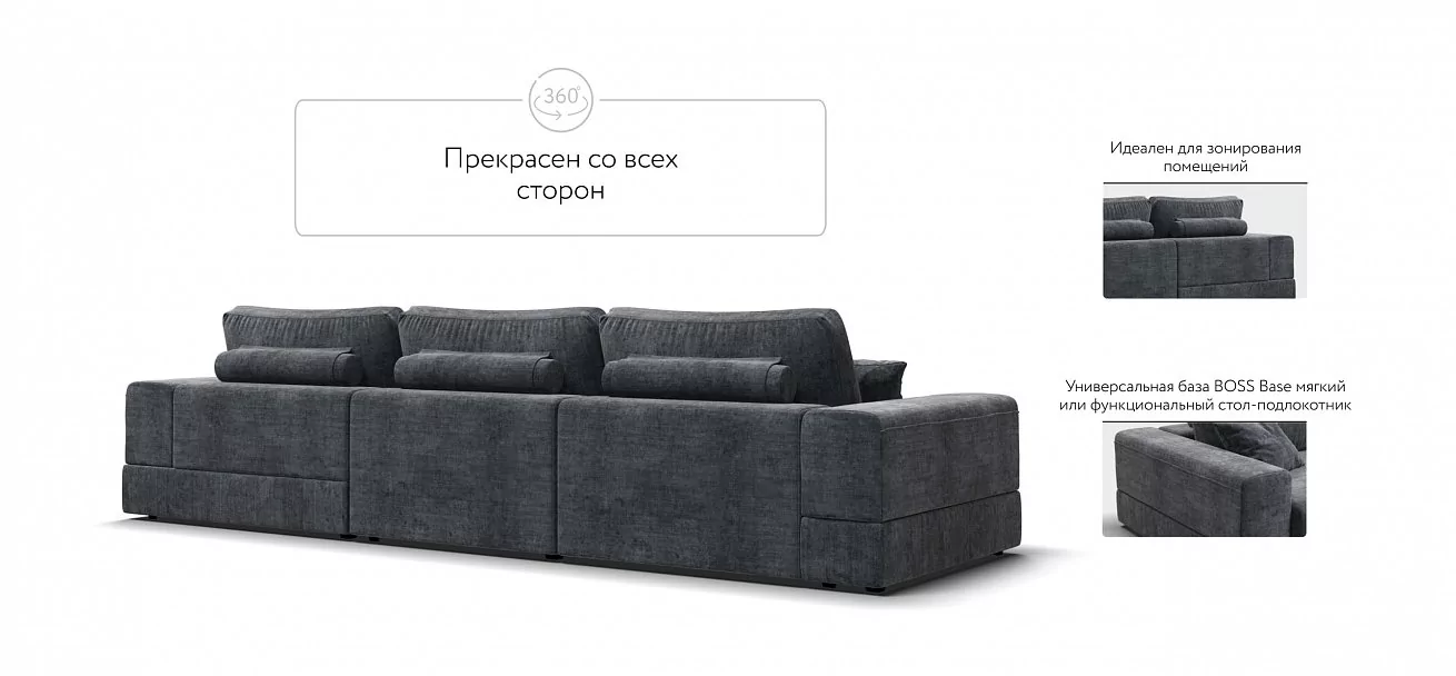 Угловой диван-кровать Босс Модуль XL правый, полка справа, шенилл Глосс карбон