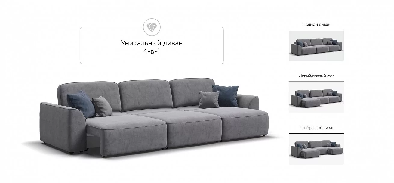 Диван Кинг Про Макс Велюр Роял агат