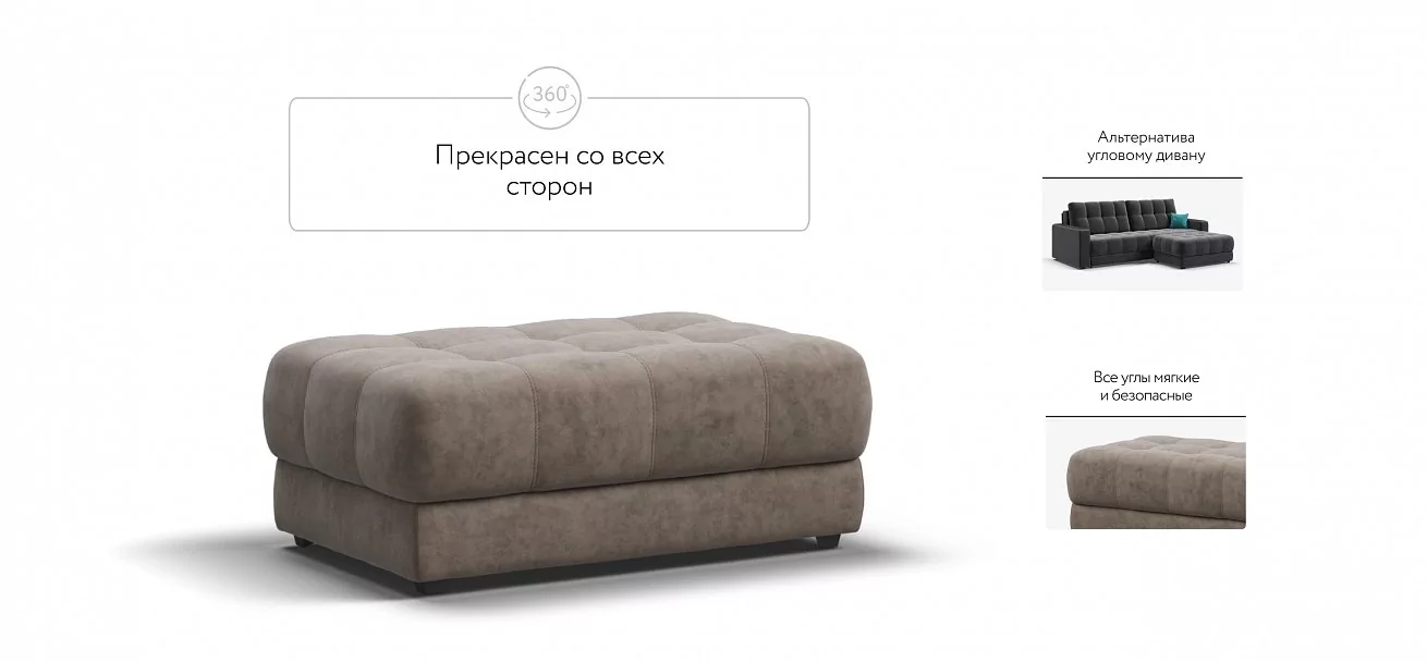 Босс пуф  Велюр Роял тауп