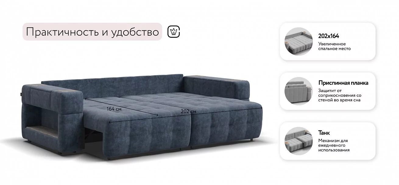 Диван Босс ХО Велюр Роял синий / Камень