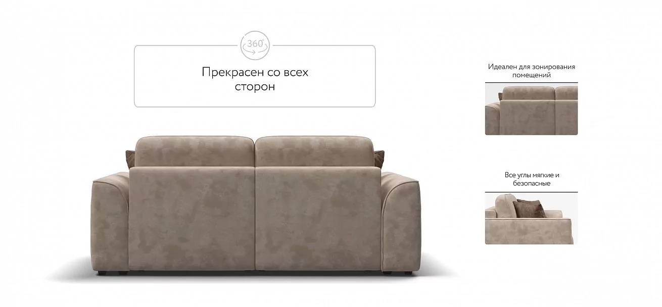 Диван Кинг Модуль Велюр Алькантара пепел