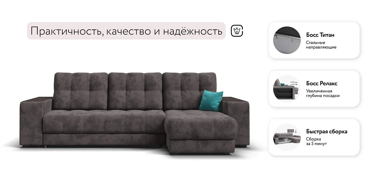 Угловой диван Босс Про ХЛ Велюр Алькантара серый