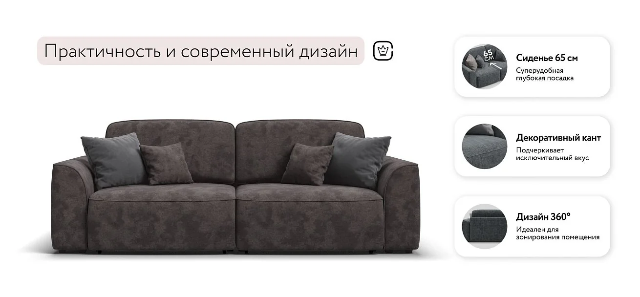 Диван Кинг Про Велюр Алькантара серый